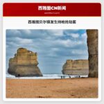 西雅图贝尔镇发生持枪抢劫案 一人中弹