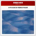 水手队迎战红雀 希望稳定开局战绩