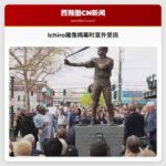 Ichiro雕像揭幕时意外受损