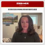 前消防员起诉何姆县消防局性骚扰及报复