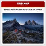 女子在美国梦购物中心起诉商场 称乘坐尼克罗尼德游乐设施遭刀具击中面部