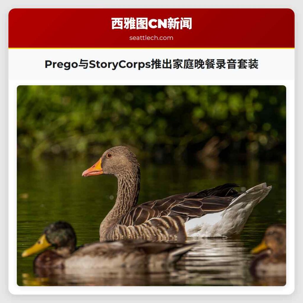 Prego与StoryCorps推出家庭晚餐录音套装