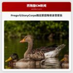 Prego与StoryCorps推出家庭晚餐录音套装