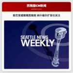 星巴克或撤离西雅图 纳什维尔扩张引关注