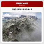 塔科马公寓火灾确认为纵火案