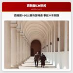 西雅图I-90公路恢复畅通 事故卡车侧翻引多车道封闭