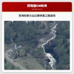 圣海伦斯火山公路修复工程启动