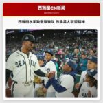 西雅图水手致敬钢铁队 传承黑人联盟精神