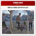 警方呼吁公众协助辨认涉事男子 博塞尔女子遭袭击