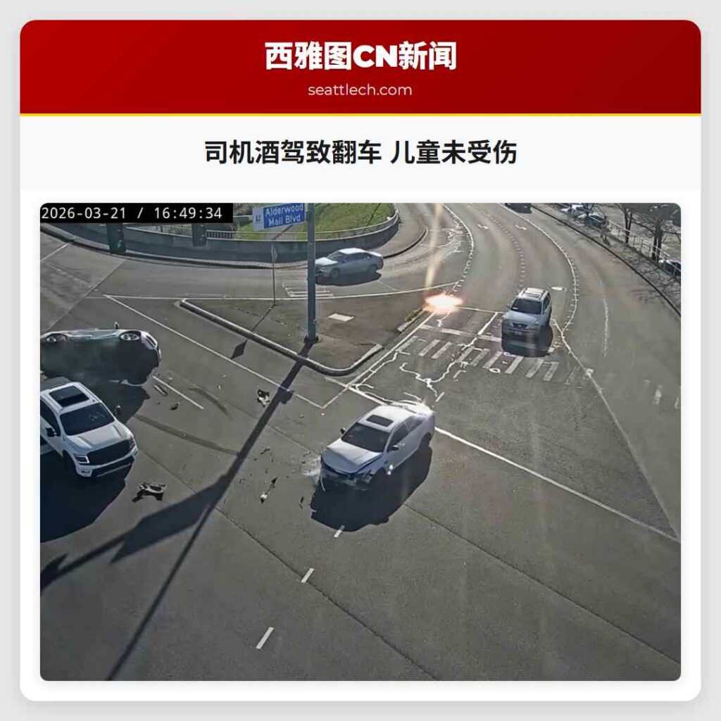 司机酒驾致翻车 儿童未受伤