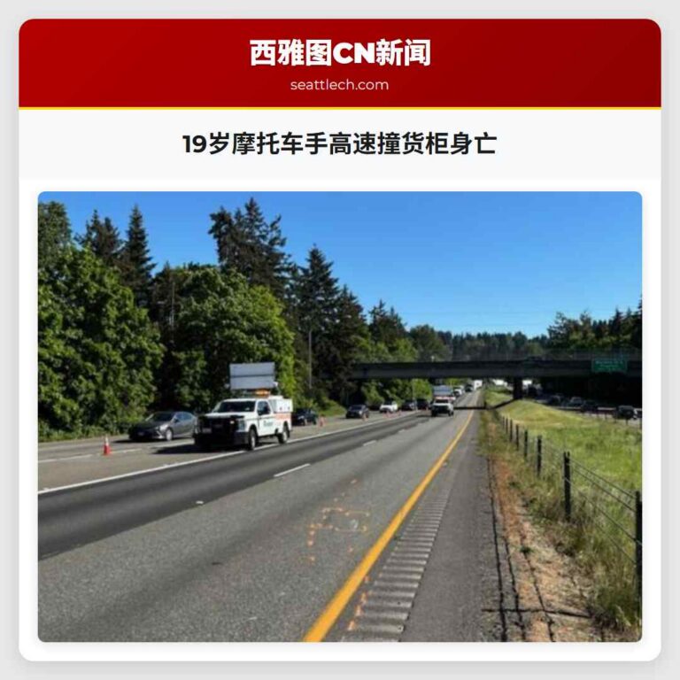 19岁摩托车手高速撞货柜身亡