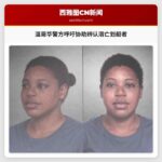 温哥华警方呼吁协助辨认溺亡划艇者