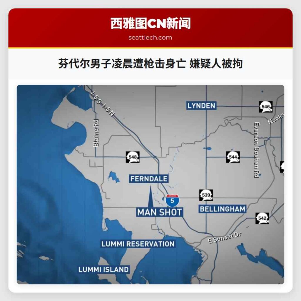 芬代尔男子凌晨遭枪击身亡 嫌疑人被拘