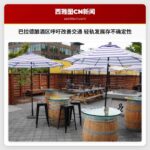 巴拉德酿酒区呼吁改善交通 轻轨发展存不确定性
