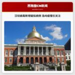 汉坦病毒新增疑似病例 岛屿疫情引关注