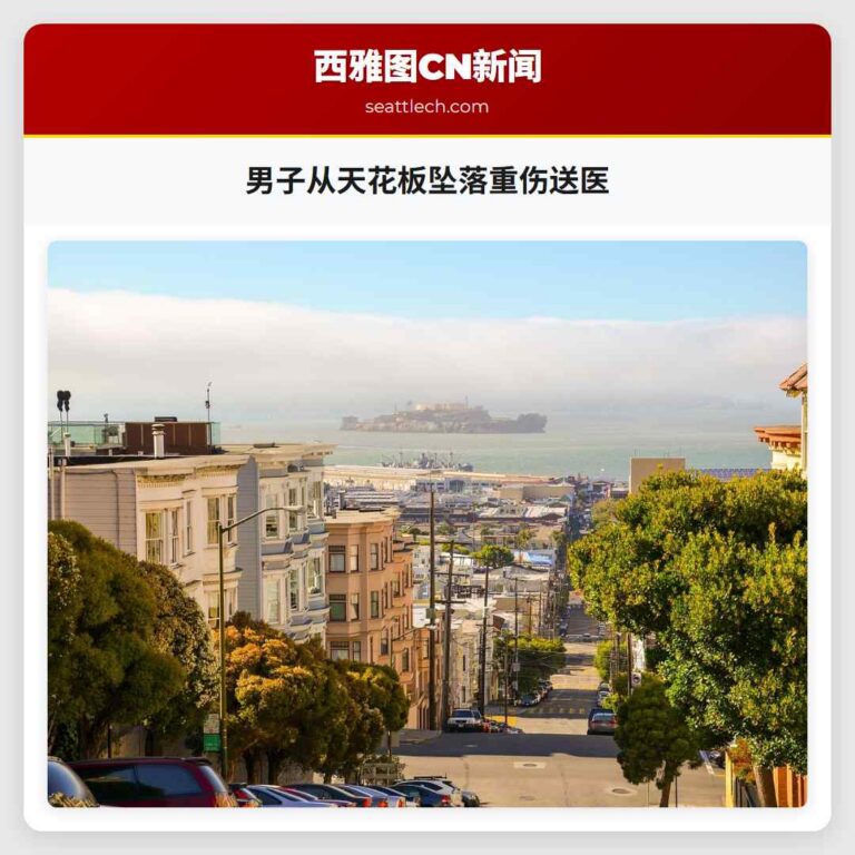男子从天花板坠落重伤送医