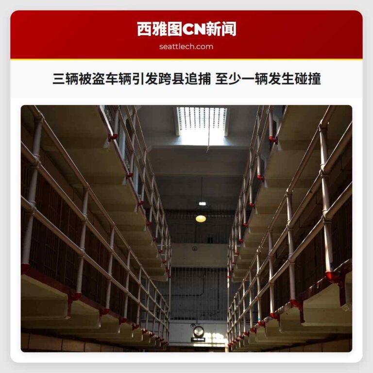 三辆被盗车辆引发跨县追捕 至少一辆发生碰撞