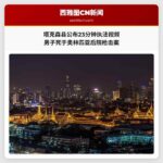 塔克森县公布23分钟执法视频 男子死于奥林匹亚后院枪击案
