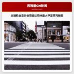 交通检查意外查获爱达荷州最大甲基苯丙胺案
