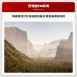 埃弗里特兰利开通渡轮服务 畅游海滨新体验