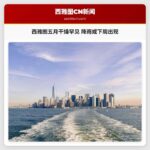 西雅图五月干燥罕见 降雨或下周出现