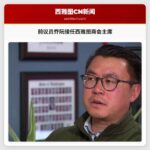 前议员乔阮接任西雅图商会主席