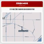 贝尔维尤警方福利检查发现两名死者