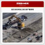 国王县周末施工致交通严重拥堵