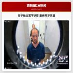 男子枪击案不认罪 重伤两岁男童