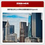 佛罗里达州立大学枪击案家属起诉OpenAI