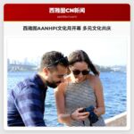 西雅图AANHPI文化月开幕 多元文化共庆