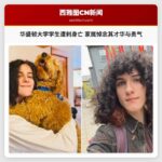 华盛顿大学学生遭刺身亡 家属悼念其才华与勇气