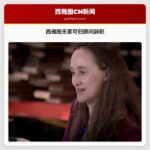 西雅图无家可归顾问辞职