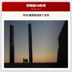 杰米·福克斯迎首个宝宝