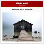 华盛顿水域温度低 溺水风险高
