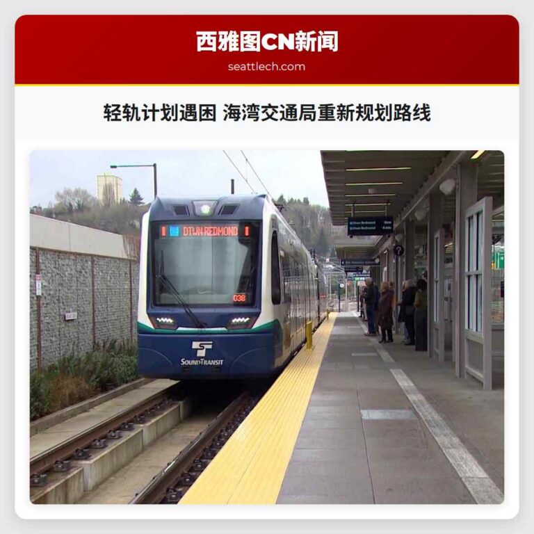 轻轨计划遇困 海湾交通局重新规划路线