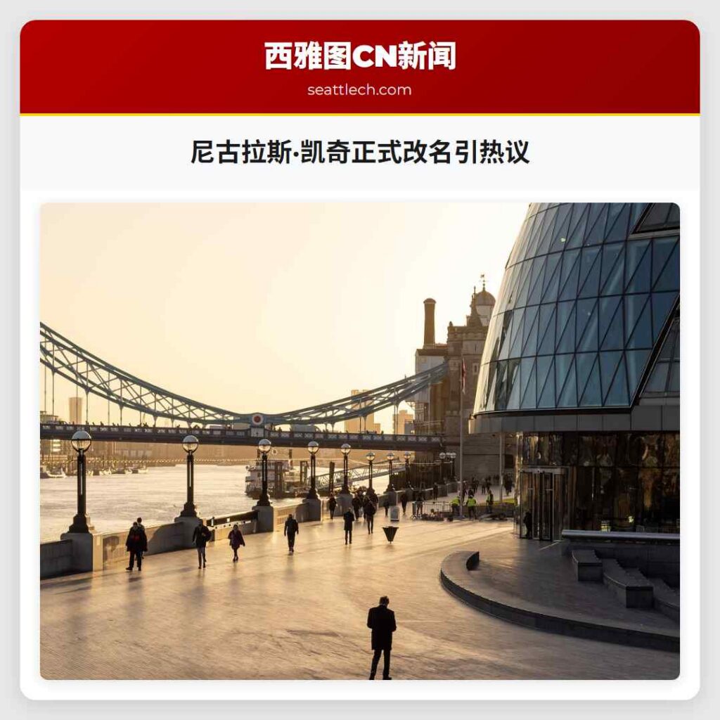 尼古拉斯·凯奇正式改名引热议