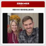 博塞尔男子遗体普格山被发现