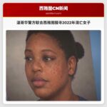 温哥华警方联合西雅图搜寻2022年溺亡女子