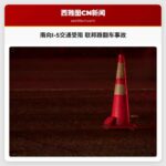 南向I-5交通受阻 联邦路翻车事故