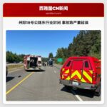 州际18号公路东行全封闭 事故致严重延误