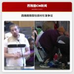西雅图微型住房村引发争议
