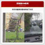 四岁男童离世震动阿伯丁社区