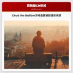 Chud the Builder涉枪击案被控谋杀未遂