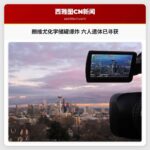 朗维尤化学储罐爆炸 六人遗体已寻获