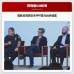 西雅图商家联名呼吁警方加快破案