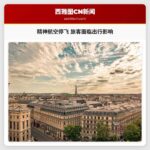 精神航空停飞 旅客面临出行影响