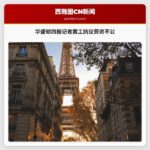 华盛顿四报记者罢工抗议劳资不公