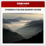 好时甜甜圈160万美元和解 顾客或获数千美元赔偿