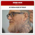 男子被判84年监禁 双尸案告终